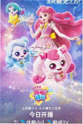 七大罪 动漫 圣骑士团 阵营档案